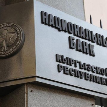 346969353538911 (1) Нацбанк Кыргызстана зарегистрировал нового оператора платежной системы