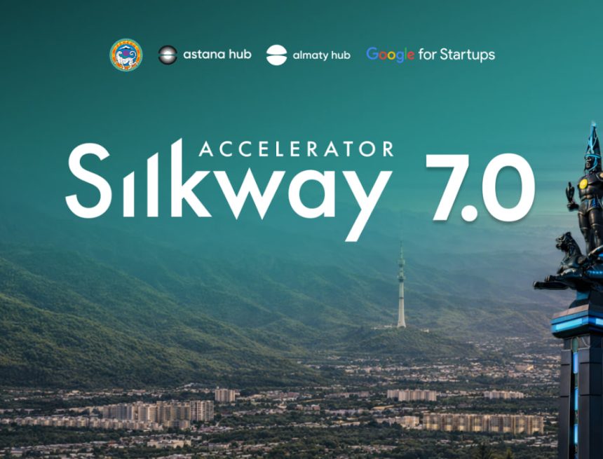 Стартапы из Узбекистана смогут подать заявки в Silkway Accelerator до 30 апреля