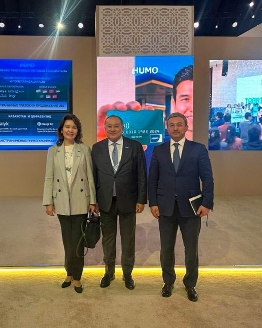 HUMO и Kaspi. kz обсудили расширение платежной интеграции между Узбекистаном и Казахстаном