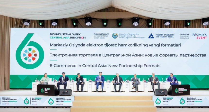 Электронная торговля в Центральной Азии: новые форматы партнерства