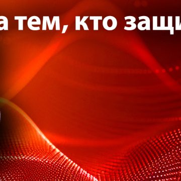 9may.26fin_1904x640 FinTech & Retail Eurasia поздравляет с Днем Победы!