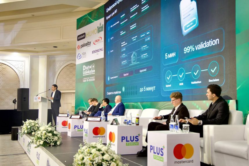В Ташкенте начал свою работу Международный ПЛАС-Форум Digital Uzbekistan!