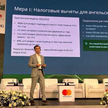 Виктор Орловский: Узбекистану необходимо сделать ставку на венчурный капитал для развития инновационной экономики
