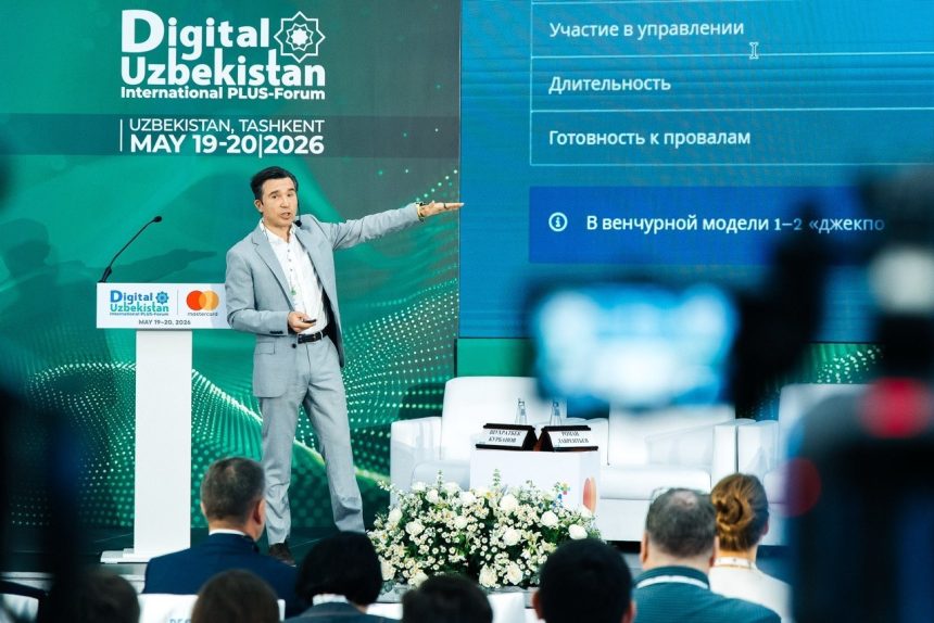 На ПЛАС-Форуме Digital Uzbekistan стартапы Центральной Азии представили проекты на Elevator Pitch Startup