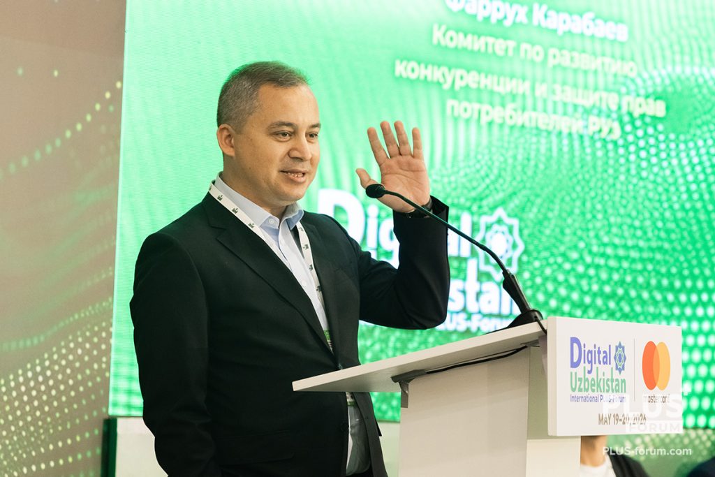 Шухратбек Курбанов