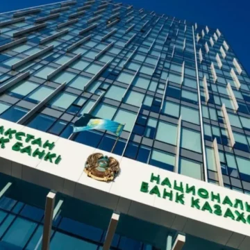 Нацбанк Казахстана снизил базовую ставку до 17%