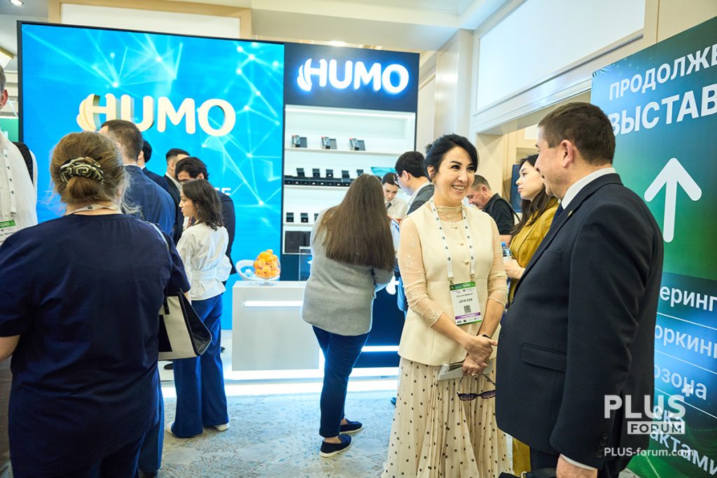 HUMO