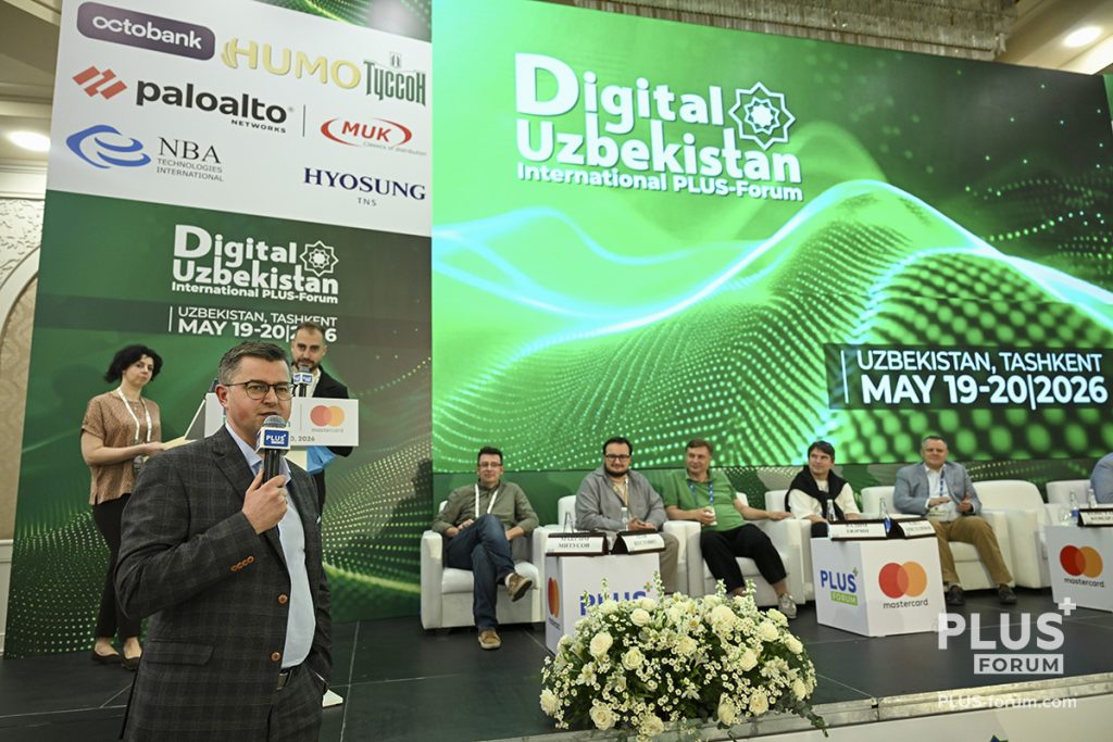 ПЛАС-Форум Digital Uzbekistan 2026