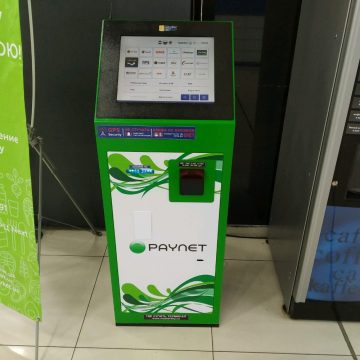 orig (3) Paynet расширяет сеть золотых терминалов в Узбекистане