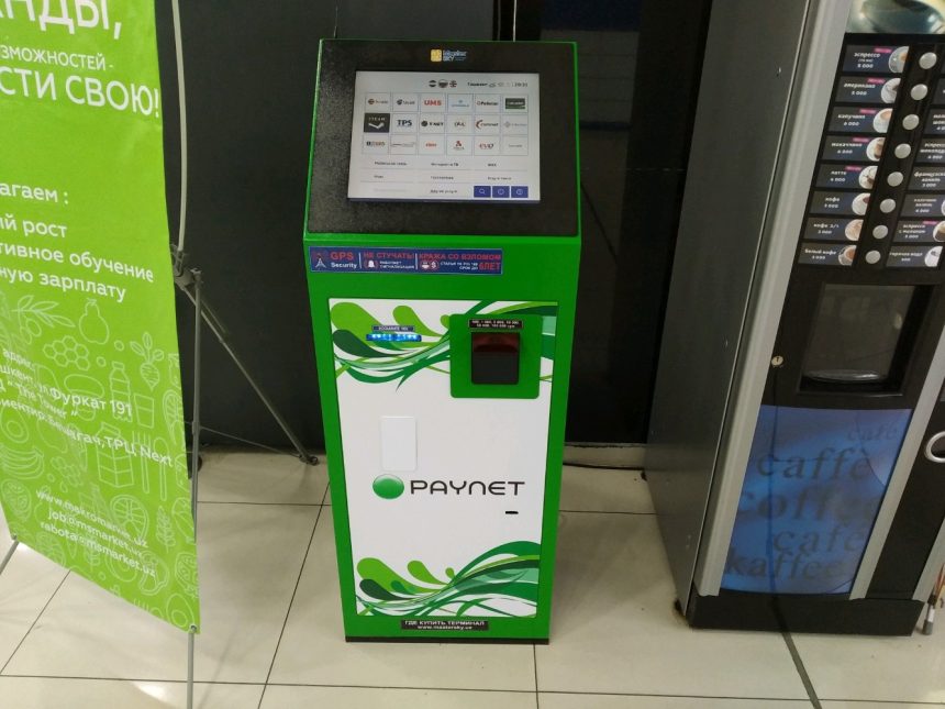 orig (3) Paynet расширяет сеть золотых терминалов в Узбекистане