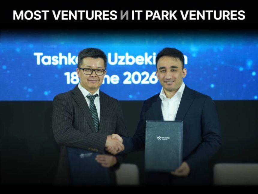 MOST Ventures и IT Park Ventures подписали меморандум о венчурном сотрудничестве на форуме в Ташкенте