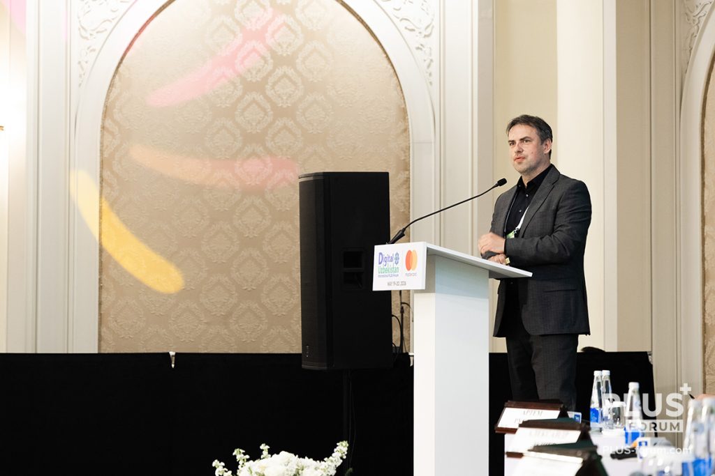 Павел Дергай