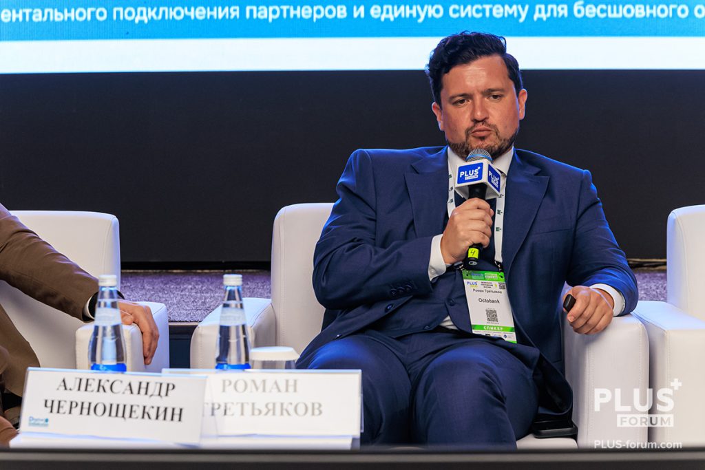 Роман Третьяков