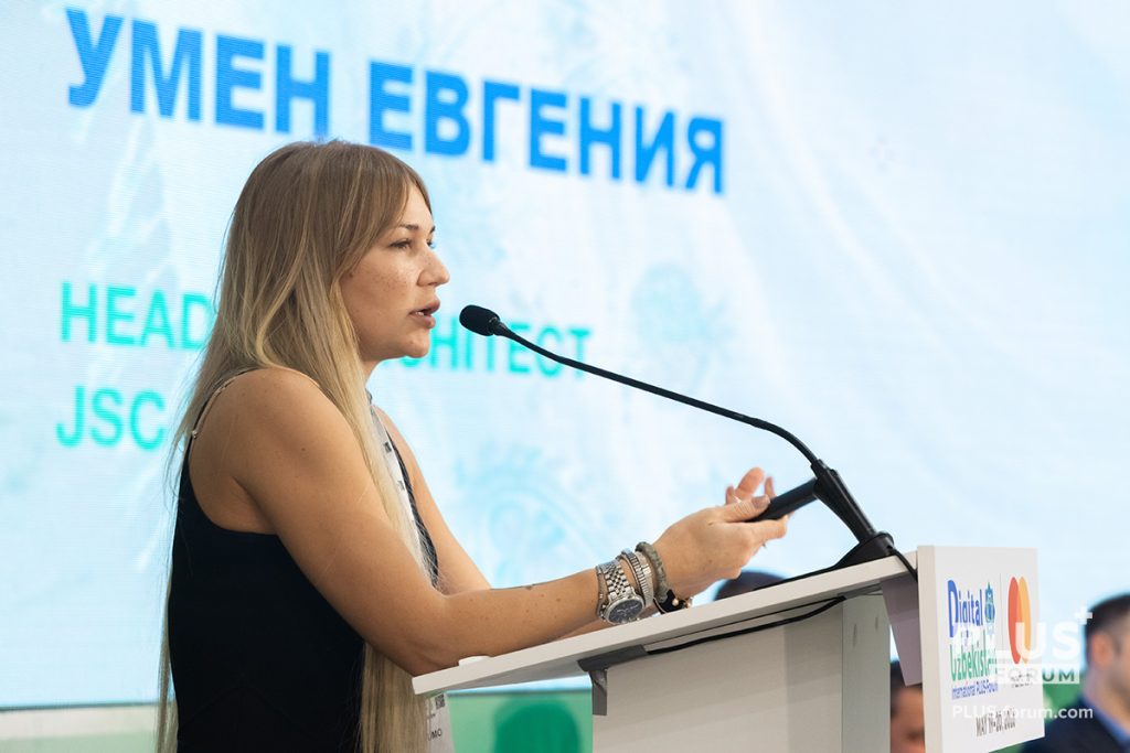 Евгения Умен