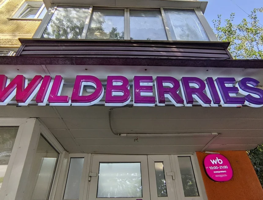 Wildberries начал выплаты пострадавшим продавцам в Кыргызстане