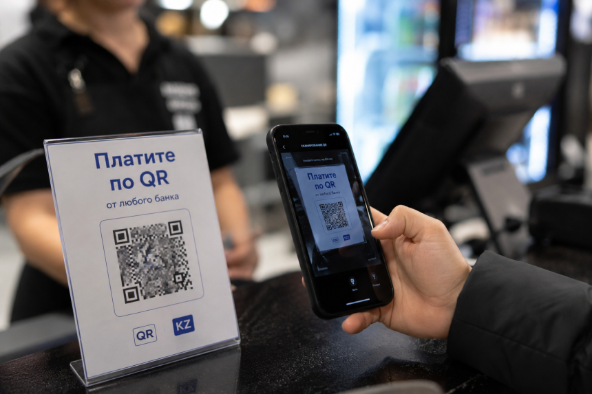 Нацбанк Казахстана намерен добиваться снижения комиссий по Единому QR