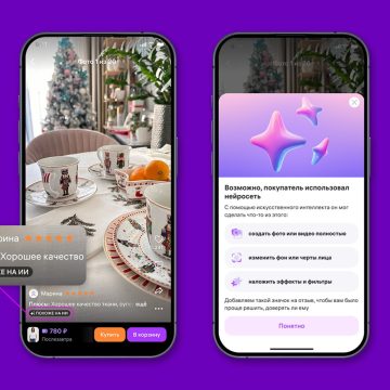 Wildberries начал помечать фото с признаками ИИ в отзывах