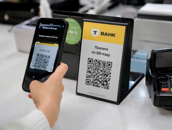 тбанк Т-Банк запустил оплату по QR-коду в Армении, Кыргызстане и Таджикистане