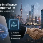 apple alibaba