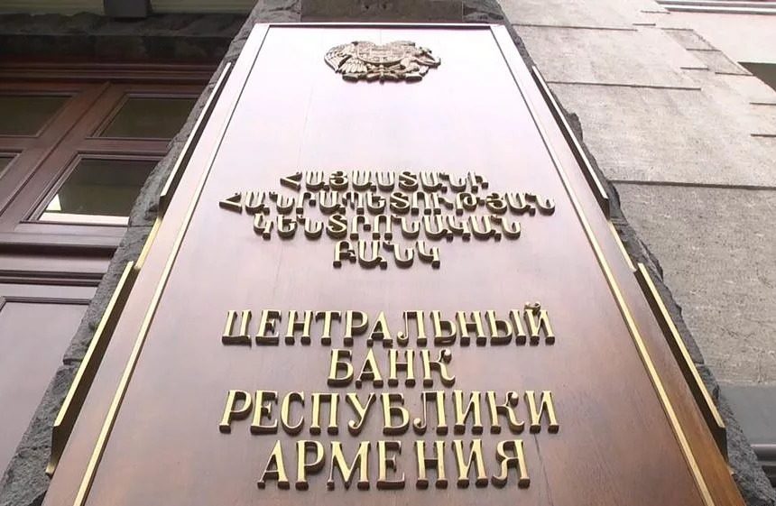 i-2025-11-04T134336.383 ЦБ Армении сохранил ставку рефинансирования на уровне 6,5%