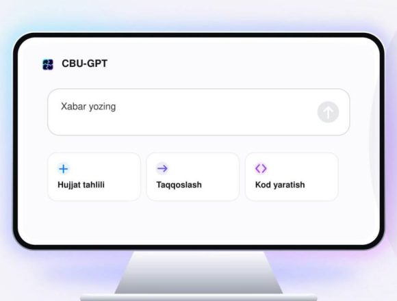 Центробанк Узбекистана запустил ИИ-помощника CBU-GPT для работы с документами и данными