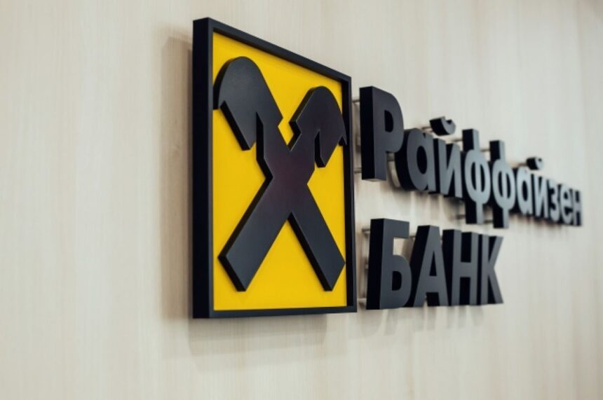 101ab3a7e4f3dbcb8d2f20fb4f4747b9 Raiffeisen и Центральная Азия: что стоит за интересом банка к региону