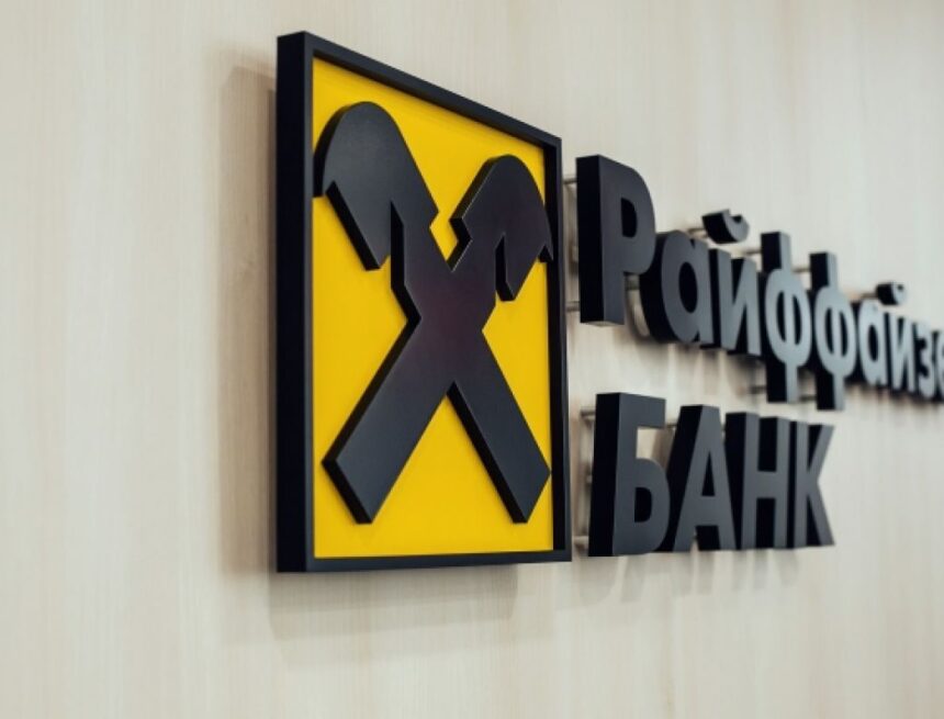 Raiffeisen и Центральная Азия: что стоит за интересом банка к региону