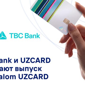 TBC Bank и UZCARD начинают выпуск TBC Salom UZCARD
