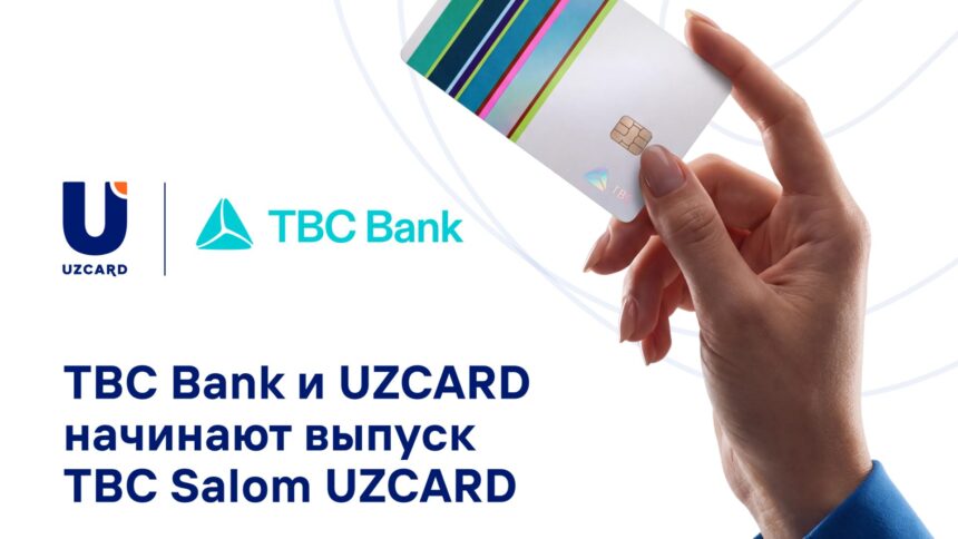 TBC Bank и UZCARD начинают выпуск TBC Salom UZCARD