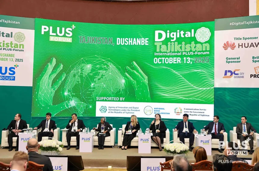 ПЛАС-Форум Digital Tajikistan 2025 ПЛАС-Форум Digital Tajikistan 2025