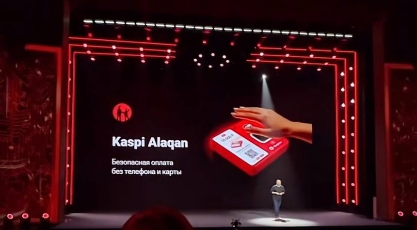 Kaspi запустит оплату по ладони в Казахстане
