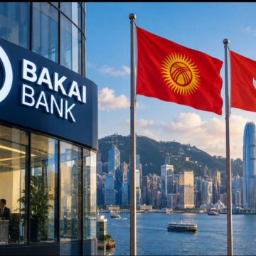 Bakai Bank стал первым банком Центральной Азии с лицензией в Гонконге