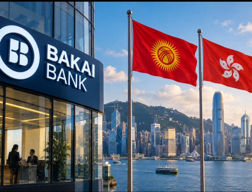 Bakai Bank стал первым банком Центральной Азии с лицензией в Гонконге