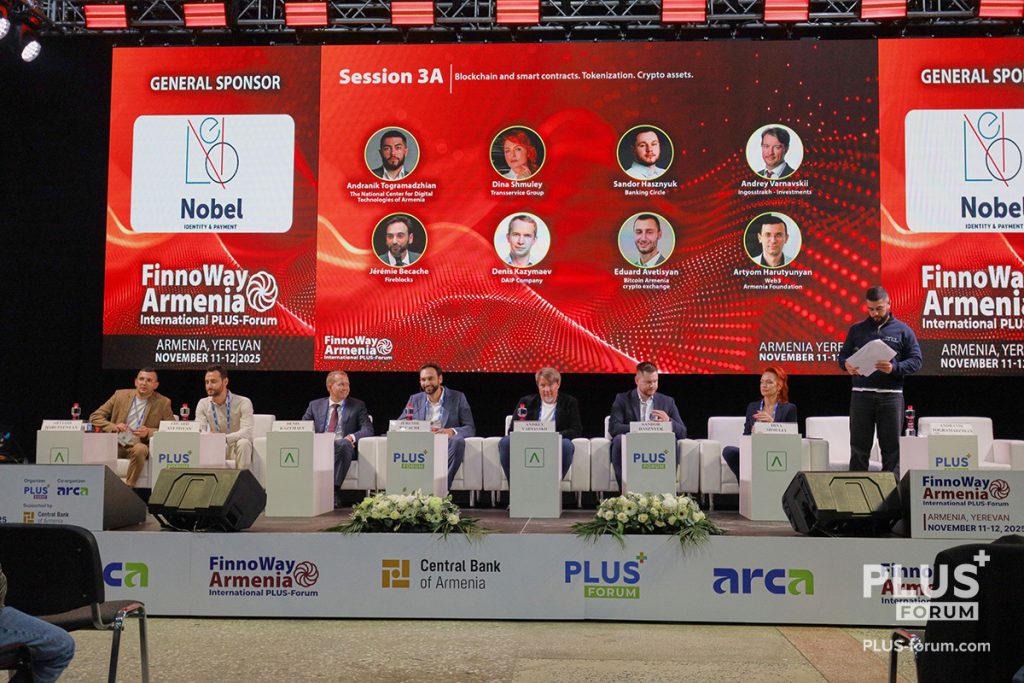 «Блокчейн и смарт-контракты. Токенизация. Криптоактивы» 