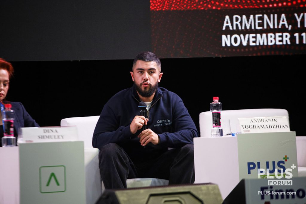 Андраник Тограмаджян