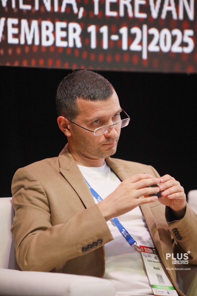 Артем Арутюнян