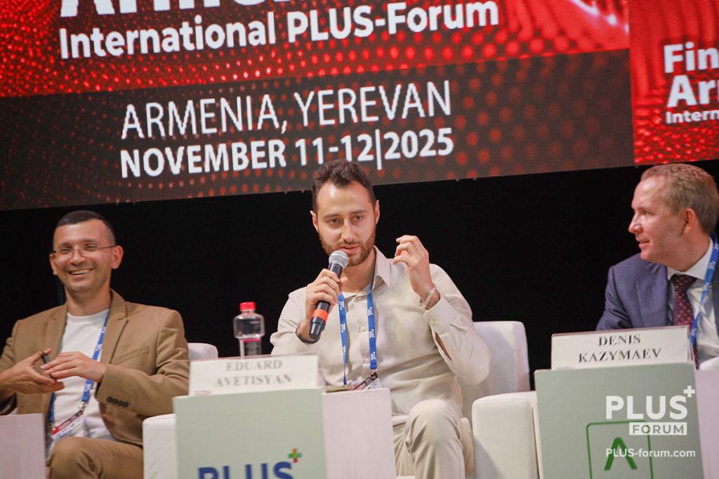 Эдуард Аветисян