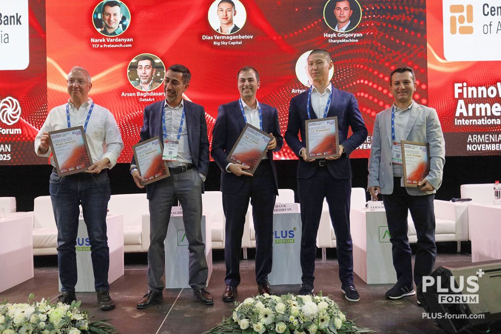 «Стартапы. Роль, место и перспективы в цифровой экономике Армении. Стратегия и маркетинг успешного стартап-проекта. Влияние венчурного капитала – его активность и результативность»