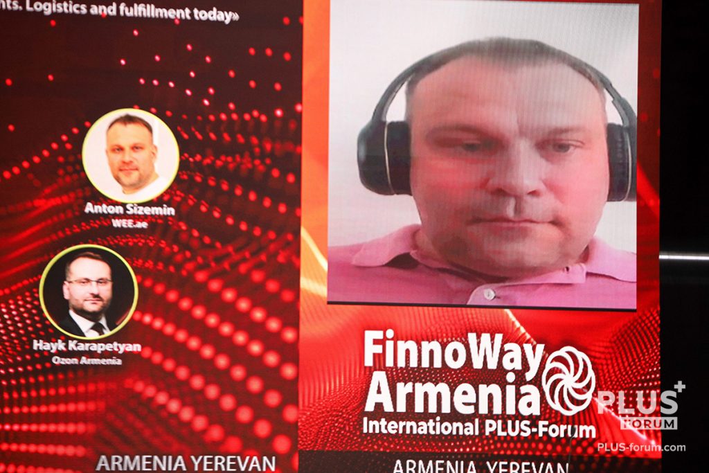 Антон Сиземин