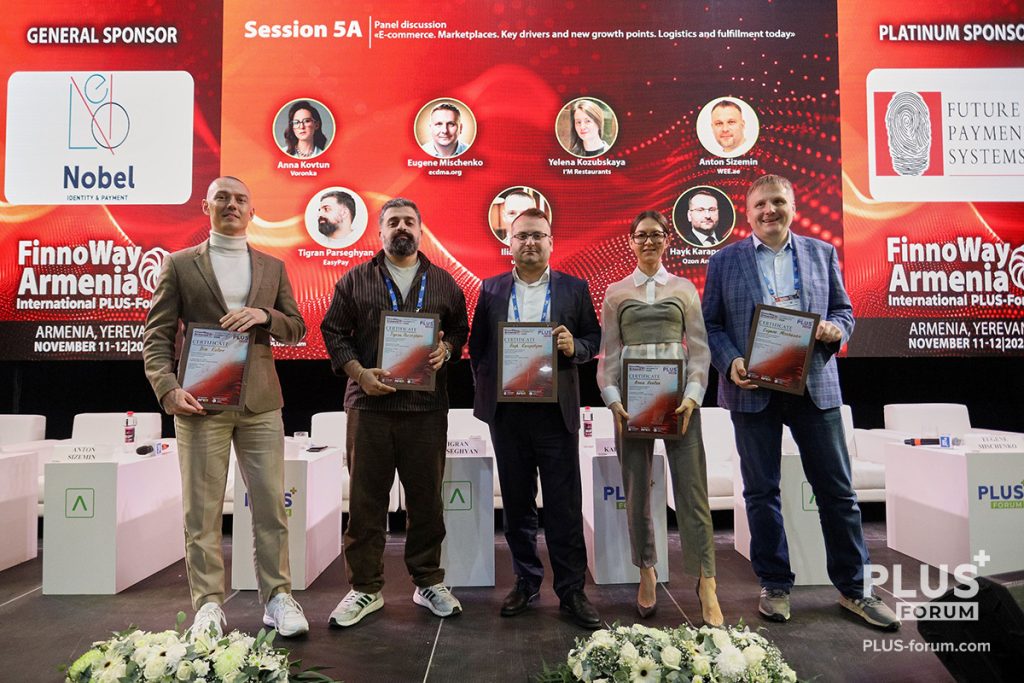 «Электронная коммерция и маркетплейсы: ключевые драйверы и новые точки роста. Логистика и фулфилмент сегодняшнего дня»