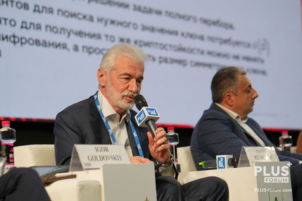 Игорь Голдовский