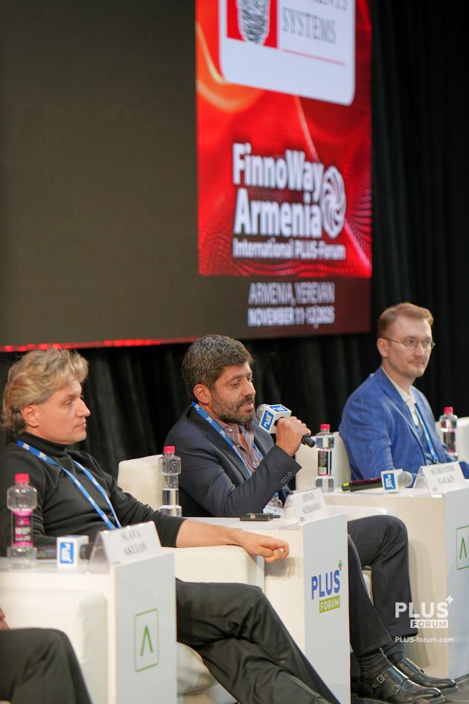 Арман Алексанян