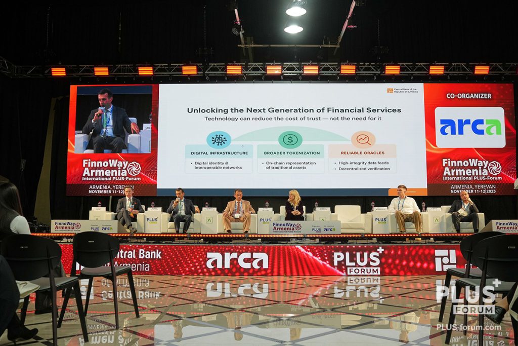 «Криптоиндустрия 2025. Новое место в экономике и финансовой системе»