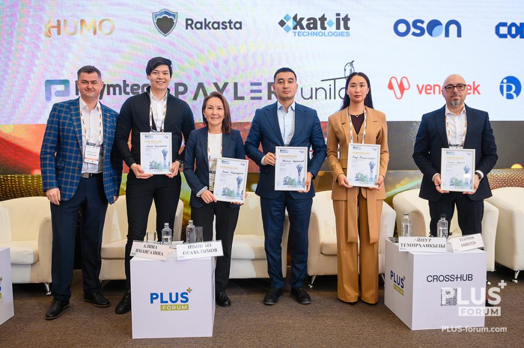 «Цифровизация Казахстана – один из инструментов модернизации страны. Общество, банковская система и госсервисы. Инновации 21-й век»