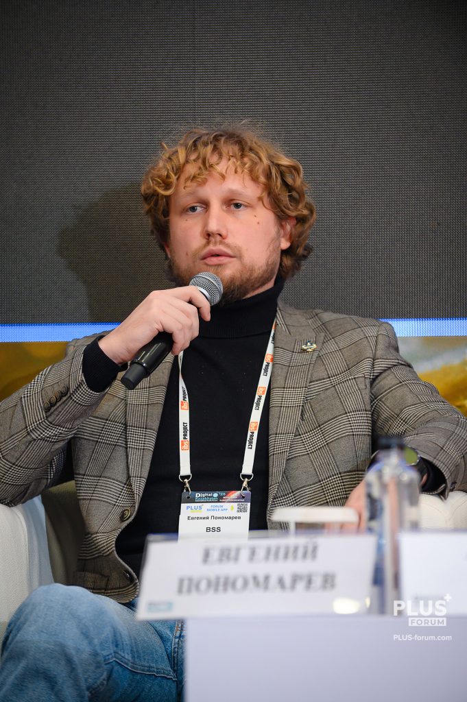 Евгений Пономарев