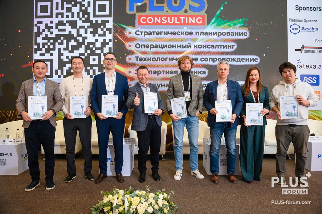 «Искусственный интеллект – гарант конкурентоспособности экономики и банковского сектора Казахстана»