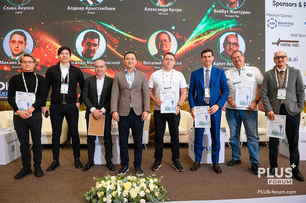 «Финансовые сервисы эпохи цифровизации. Нефинансовые игроки в финансовой сфере. Трансформация бизнес-моделей»