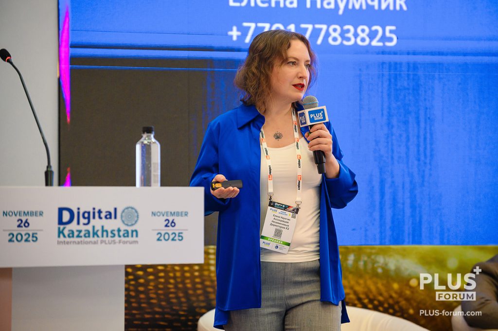 Елена Наумчик