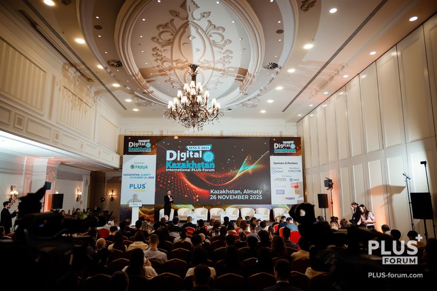 Международный ПЛАС-Форум Digital Kazakhstan Международный ПЛАС-Форум Digital Kazakhstan