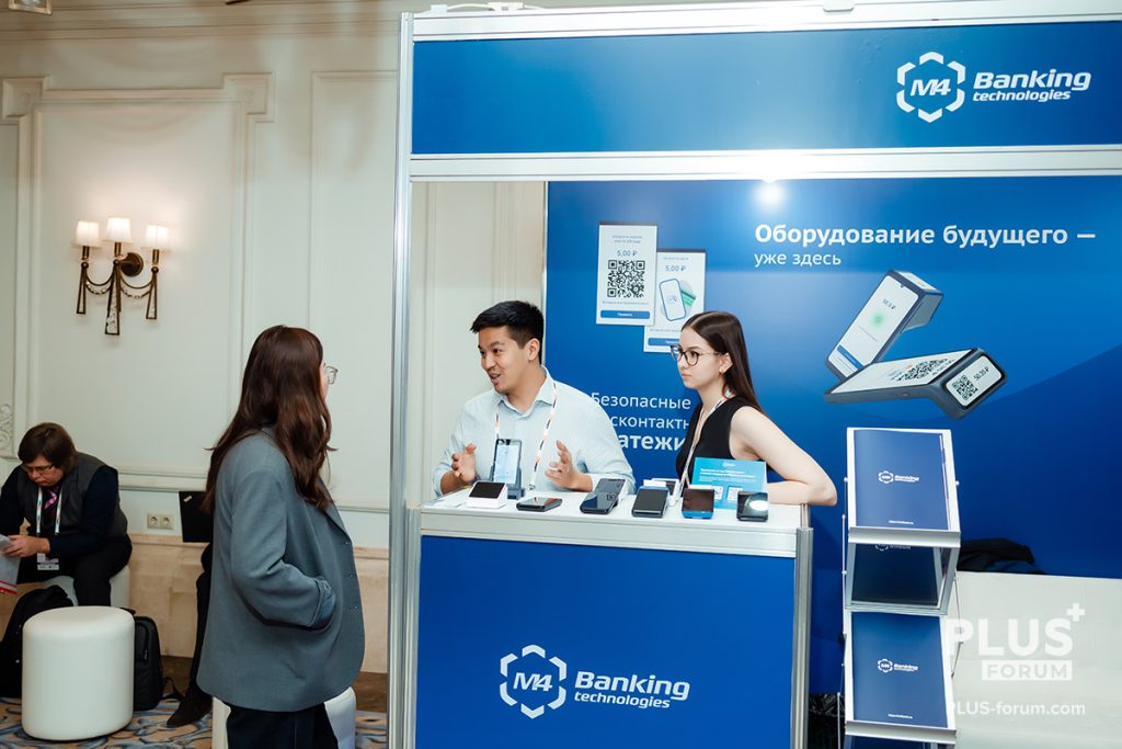 M4Banking technologies